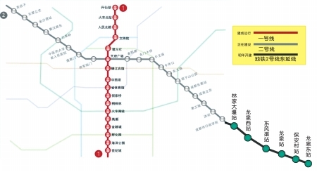 成都地铁2号线东延线有望年底动工