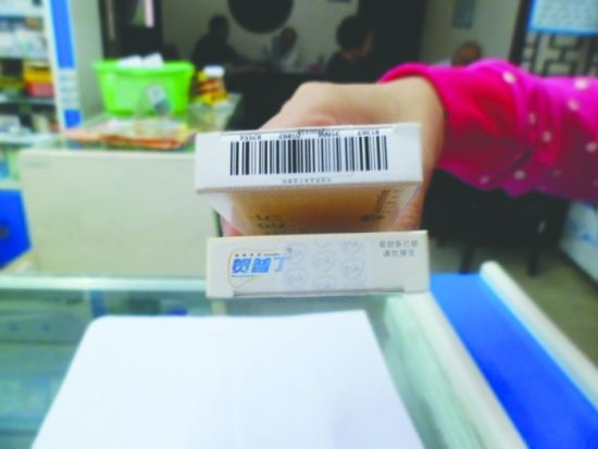 泸州一药业公司15家门店近百盒贺普丁被调包