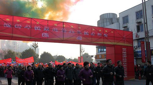 成都市温江区举行迎新年千人健康跑活动
