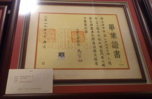 2、北京大学毕业证封面高分辨率图片：北京大学毕业证封面是什么材料？ 