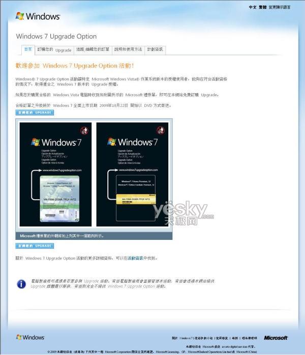 Windows 7վ