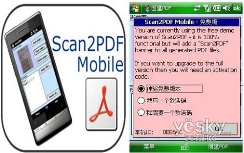 instal the new for mac Burrotech Scan2Pdf Mobile