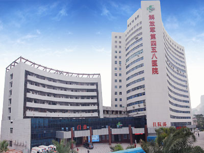 458医院-广州治疗阳痿早泄最好的男科医院-做